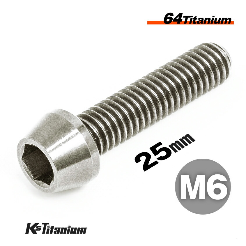 tpr-m6-25-full-unf.jpg