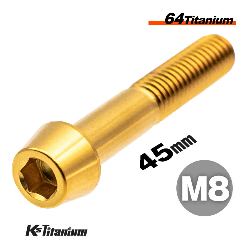 ちいぼ パイプバンパー 楽天市場】チタンボルト M8×40 P1.25 テーパーボルト ブレンボ