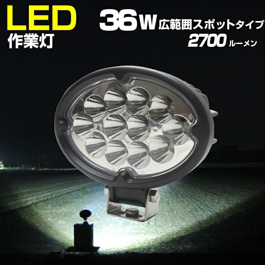 楽天市場】LEDサーチライト ボート 小型 船舶用 サーチライト