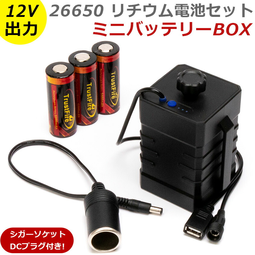 楽天市場 集魚灯 バッテリー 12v 小型 自作 電源 ボックス Ncr 5000mah 4 2v リチウムイオン電池 3本セット 作業 灯 Led 投光器 ミニサイズバッテリー 5v テープライト 自転車 前照灯 ライトに使用可能 Led作業灯 集魚灯のksガレージ