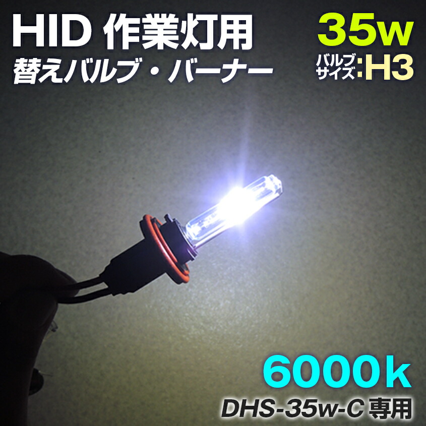 楽天市場】HID 投光器 ハンディライト サーチライト 手持ち タイプ 55w 6000k スポットタイプ 12v 24v 兼用 遠距離照射600m  昆虫採取 カニ クラゲ漁に人気の HIDサーチライト 船 漁 船 ボート 船舶用 クワガタ カブトムシ ライト : LED作業灯 集魚灯のKsガレージ