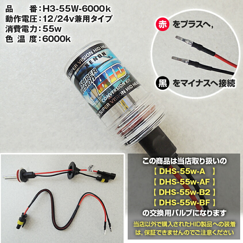 強力55W 12V 55W H11 HIDキット 6000K sariater-hotel.com