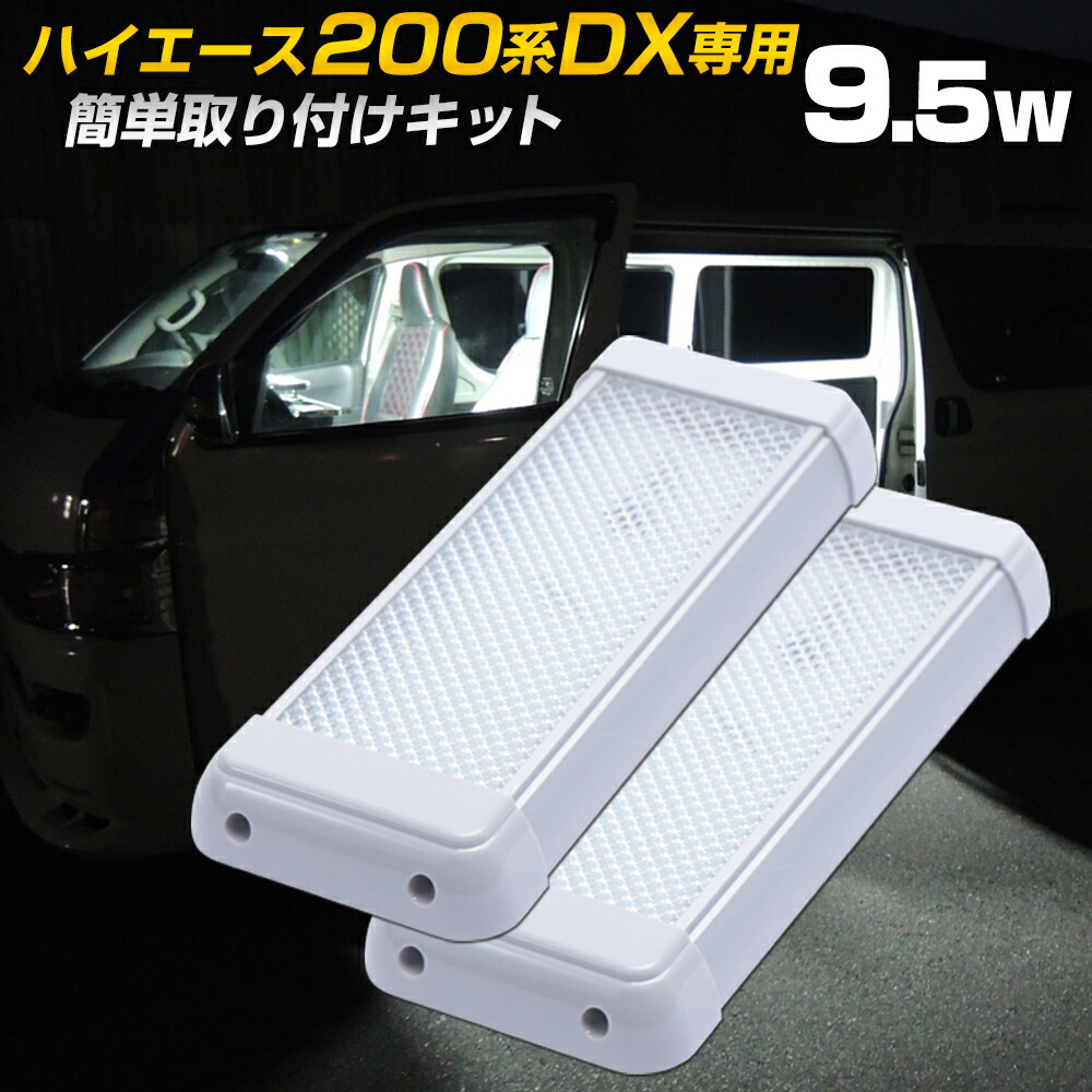 楽天市場】【4本セット】 ルームランプ LED 汎用 船舶 キャビン 楽天市場】【4本セット】 ルームランプ LED 汎用 船舶 キャビン