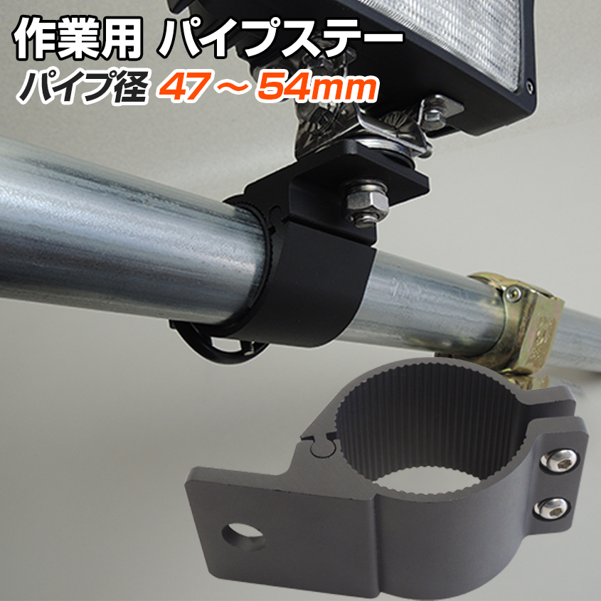 楽天市場】ヒッチ ライト ヒッチマウント ブラケット
