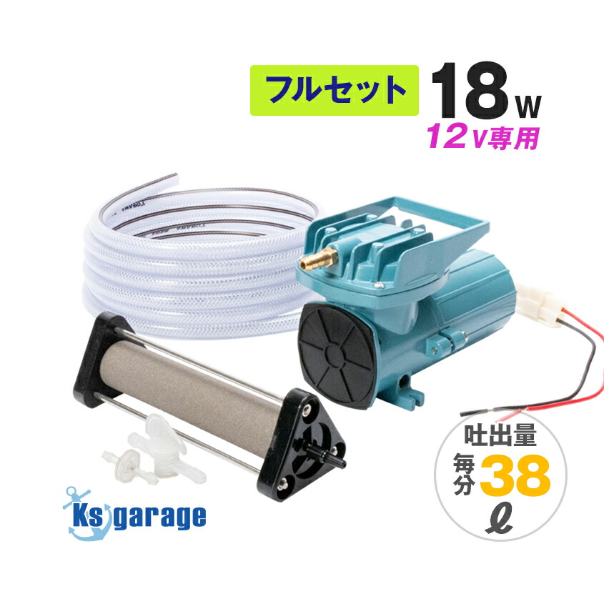 楽天市場】船舶用 エアーポンプ 12v 専用 35w 68L/毎分 船 いけす 活魚