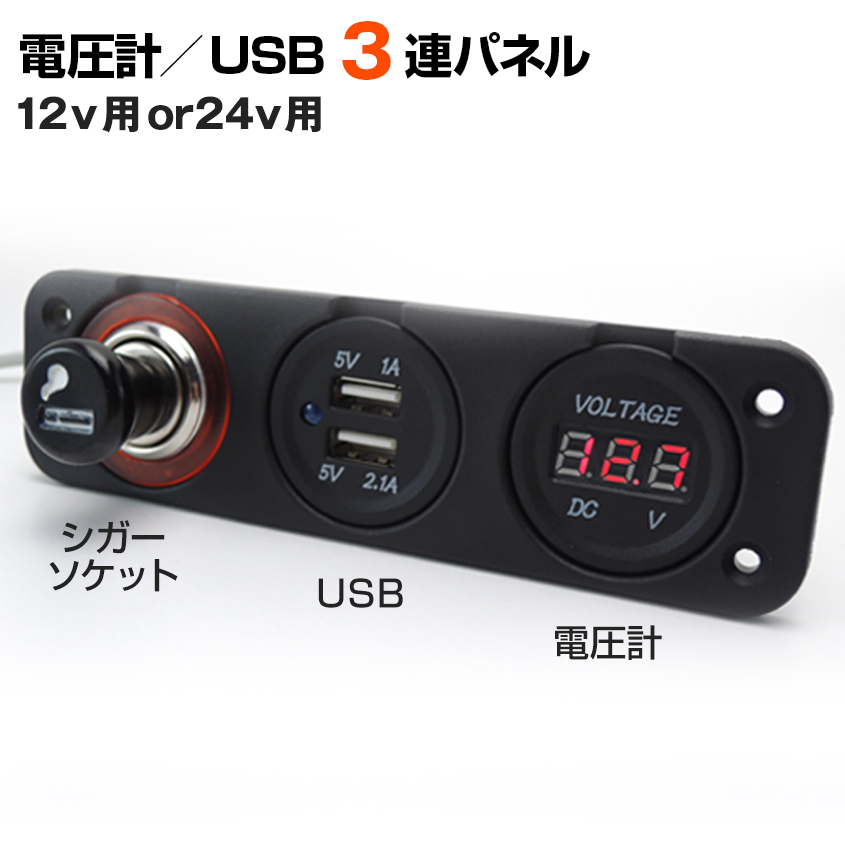 楽天市場】バッテリースイッチ 船用 小型 バッテリー スイッチ 3