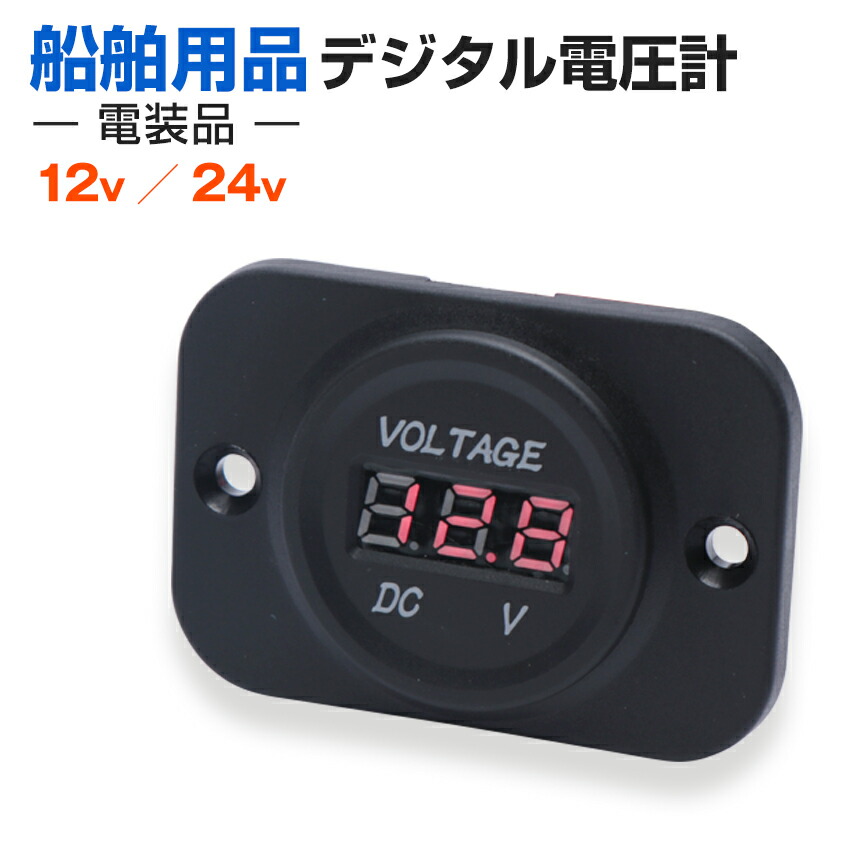 K'sガレージ 船舶用 防水 ロッカースイッチ ON/OFF 3連 スイッチ