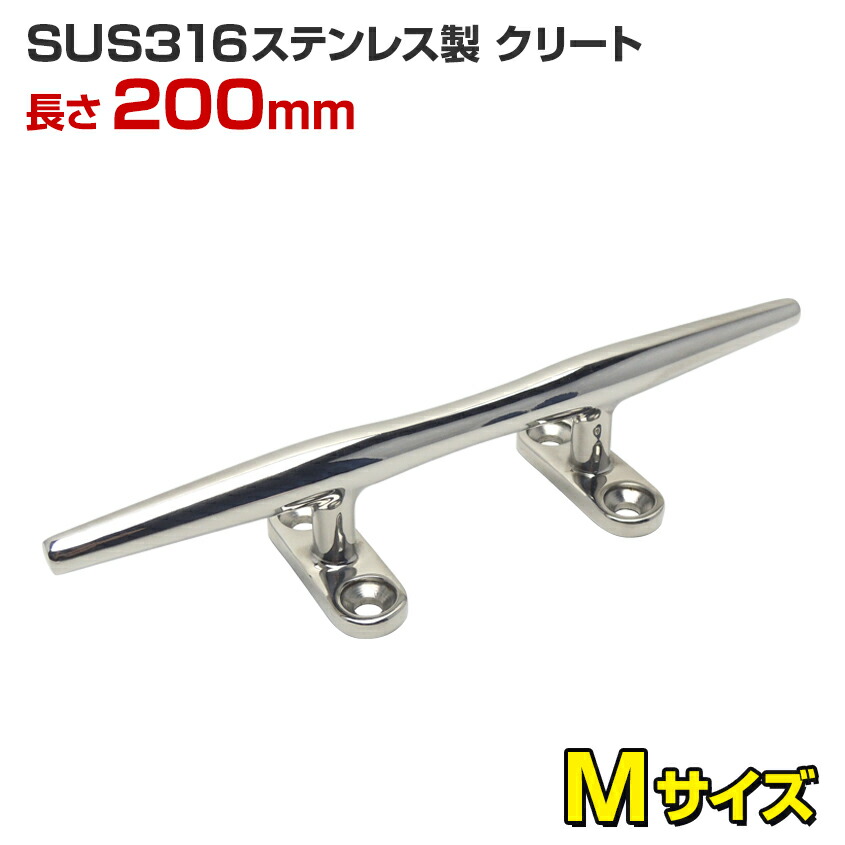 ボート用金属製シルバーアンカー Amazon | 【にしはや】クリート シーアンカー ボート20cm 船対応
