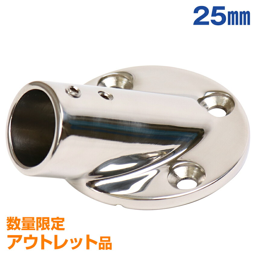 パイプ径25mm 全て ステンレ製 4弓 前後幅220cm、 ボート用
