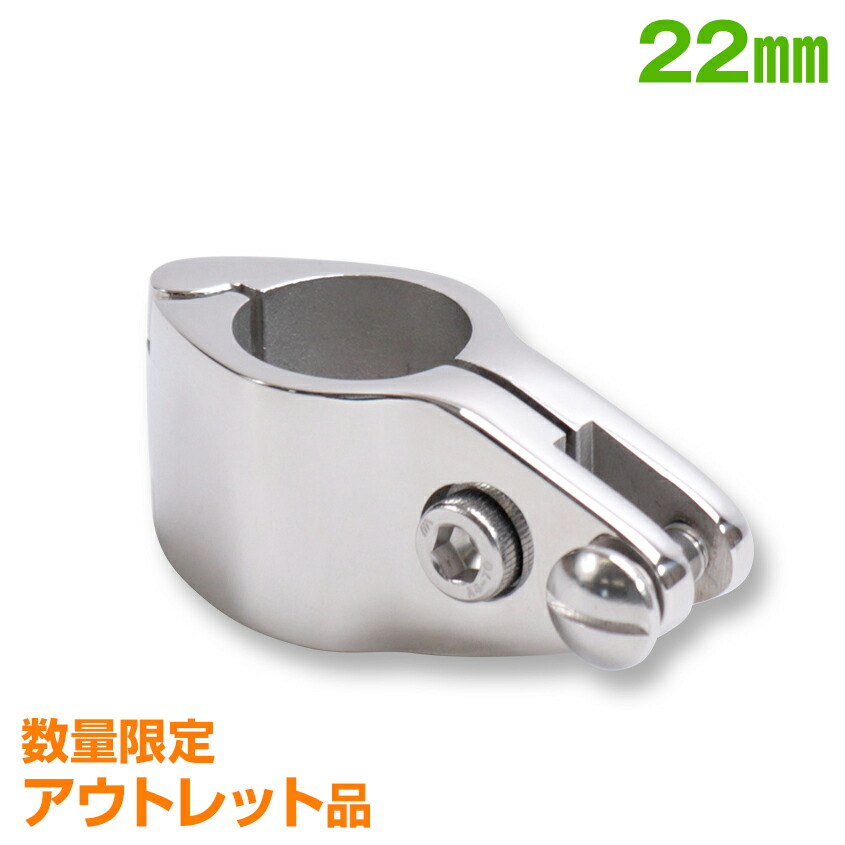 楽天市場】SUS316 ステンレス ジョースライド 19mm パイプ