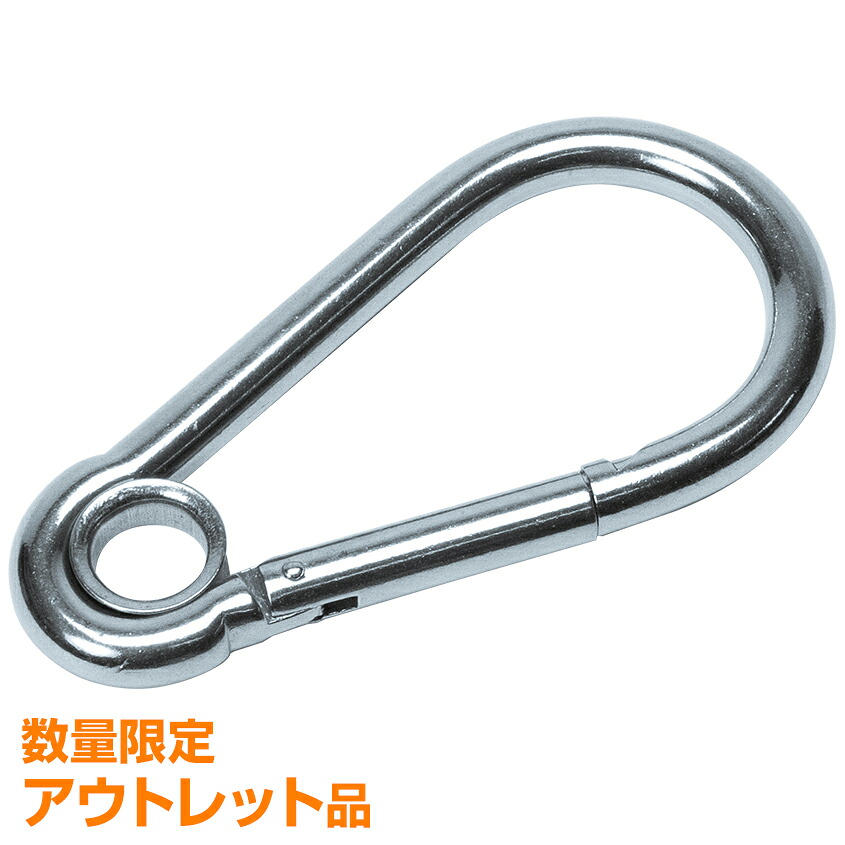 snap-hook-ring-l-out.jpg