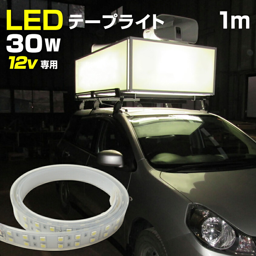 楽天市場】LED作業灯 24v 12v 対応 40w 船 デッキライト ボート
