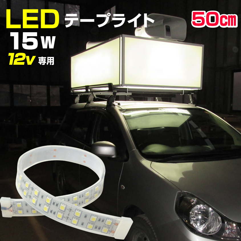 LEDライト 防水 赤/白 12V 未使用 即納！LED一体型ヘッドライト 車検対応 21600LM 6500K 12V専用