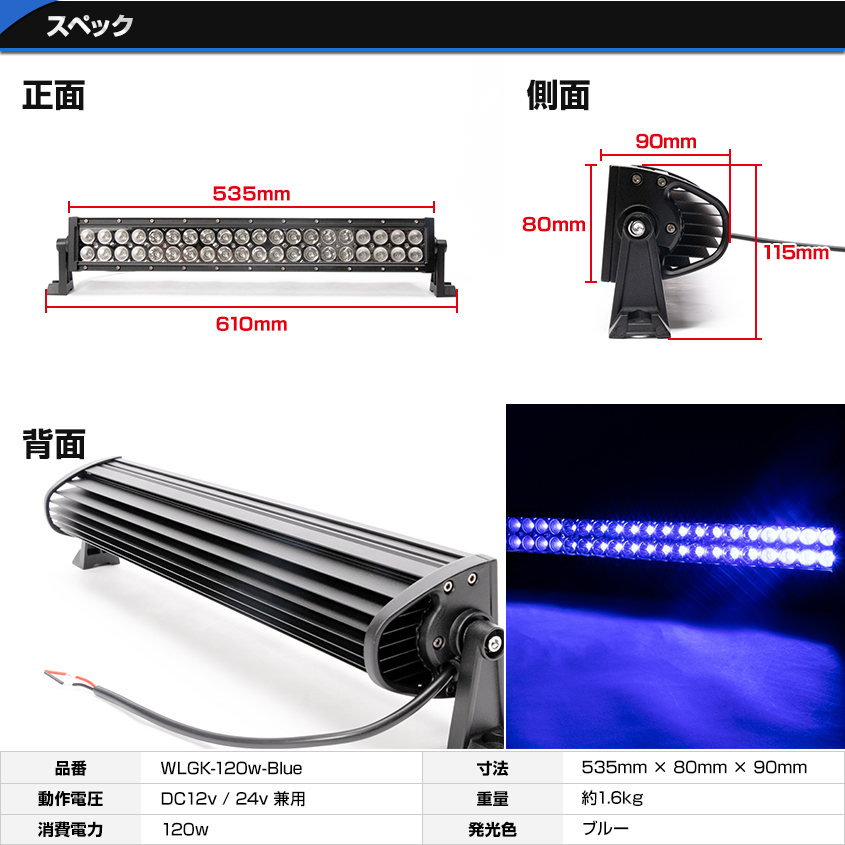 イカ釣り 集魚灯 ブルー 1w 青色 Led 3wチップ搭載 タチウオ アジ イサキ におすすめ ライト 船 ボート 集魚ライト 12v 24v 対応 Rvcconst Com