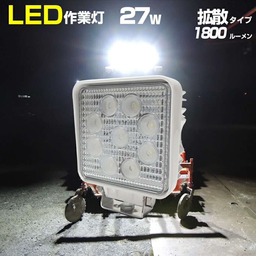 Amazon.co.jp: AutoGo LEDワークライト 18W 6LED 作業灯 LED