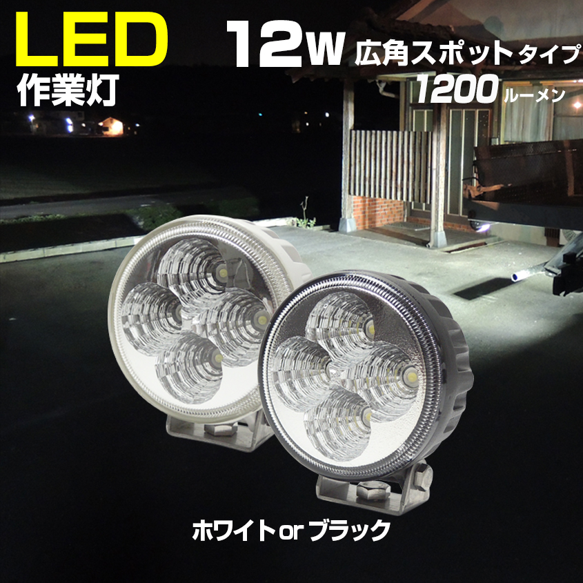 楽天市場】【アウトレット商品】 フォグランプ 後付け LED アイス