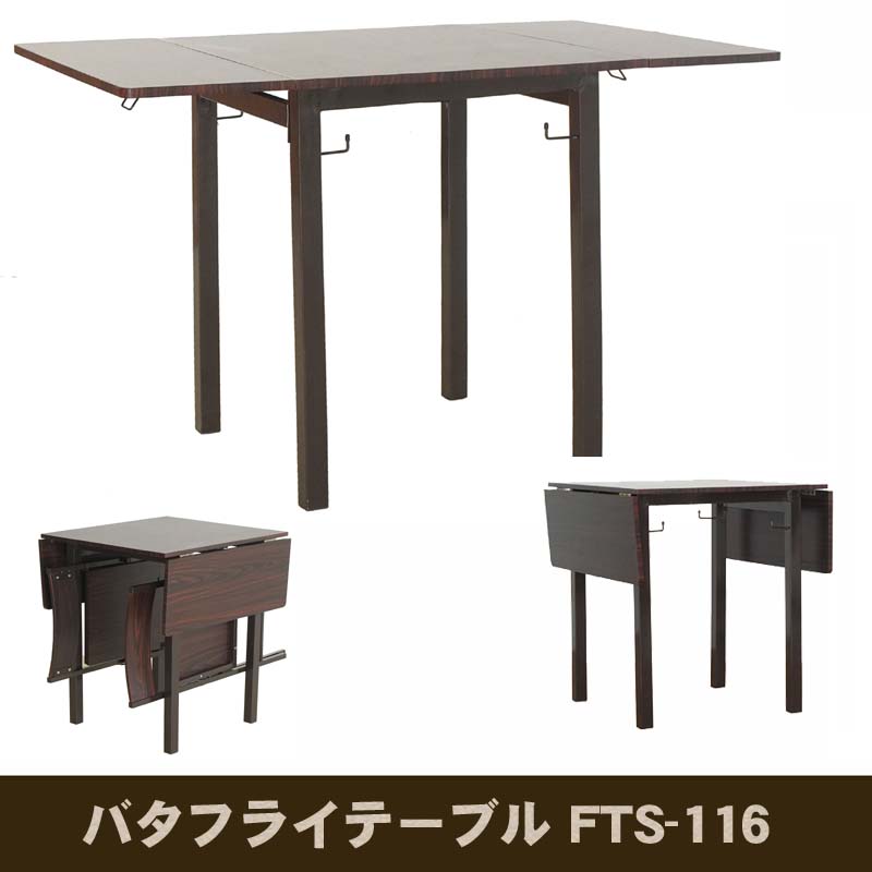 夢見鳥一覧表 FTS-116 ウォール中毒者（WN）貨物輸送無料 【北海道・沖縄・離島 送りとどける不可】