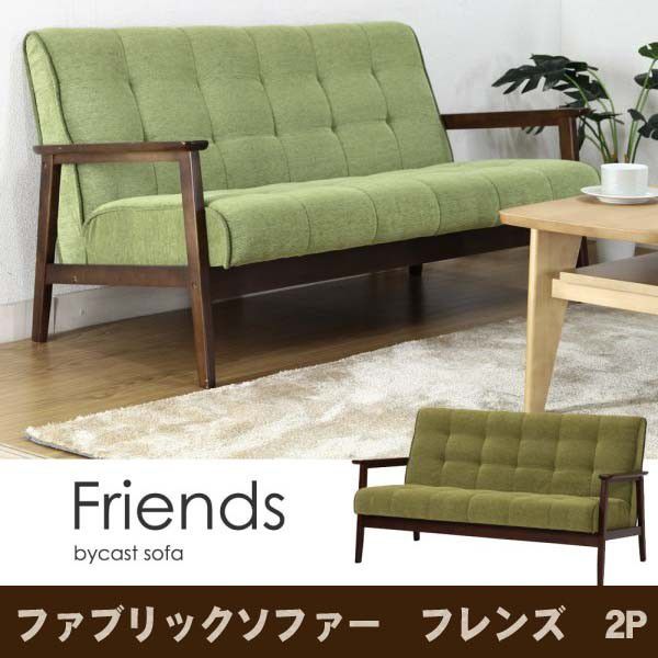 楽天市場】ファブリックソファー フレンズGR 3P 846 （入数：1点）[09