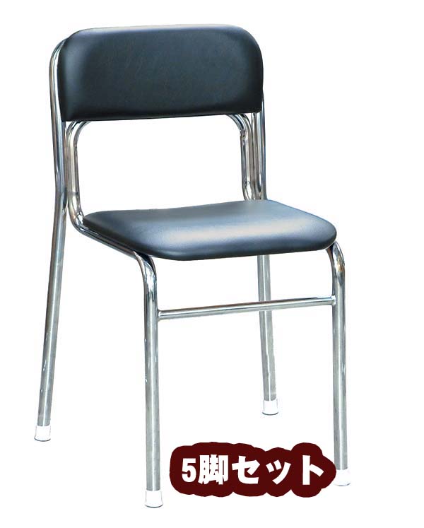 ≪ルネセイコウ≫ リブラチェア(座面高さ42cm・5脚セット)・ブラック SL-42C-BK 【送料無料】【北海道・沖縄・離島 発送不可】|KSTARセレクトSHOP