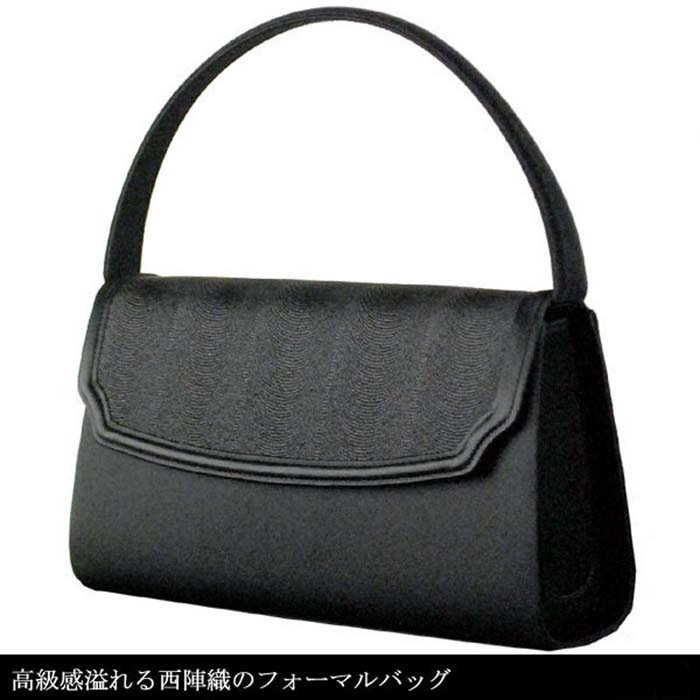 フォーマルバッグ RA-16764 送料無料