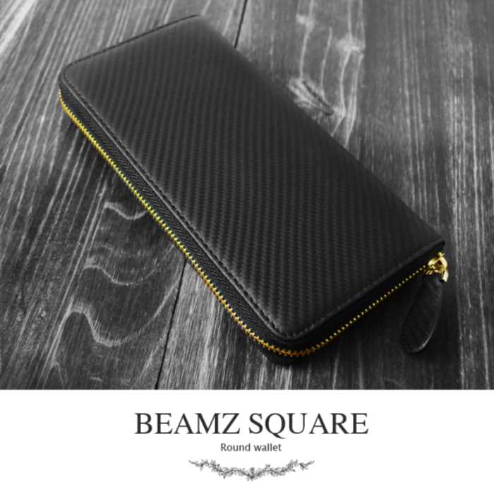 【送料無料】≪BEAMZSQUARE（ビームズスクエア）≫　カーボンレザーラウンドファスナー長財布（ゴールドファスナーver.）　BS-35907BKDBR 【北海道・沖縄・離島 発送不可】