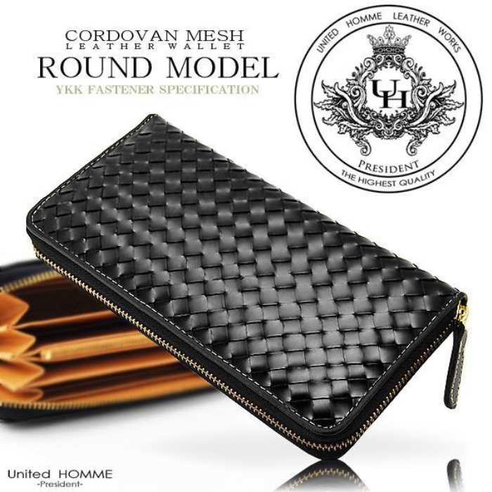 【送料無料】≪United　HOMME-President-≫　馬革メッシュ×牛革　ラウンドファスナーウォレット　UHP-1189 【北海道・沖縄・離島 発送不可】