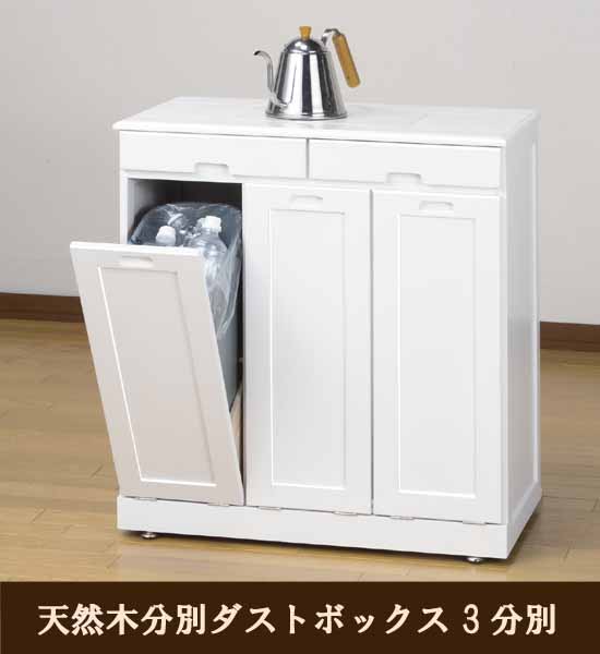 楽天市場】【天然木分別ダストボックス（タイル付き） 3分別】【送料