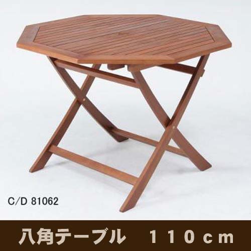 八角テーブル　１１０ｃｍ　ＧＴ０５ＦＢ 送料無料 【北海道・沖縄・離島 発送不可】 17,985円