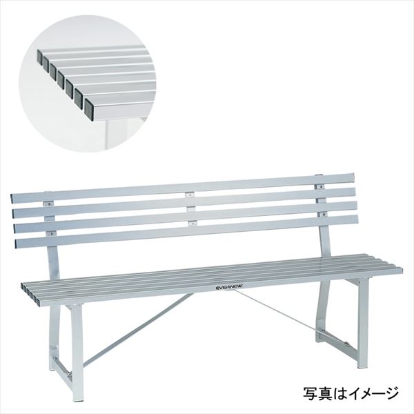 [EVERNEW]ベンチ アルミ－２Ｌ EKA526 送料無料 【北海道・沖縄・離島 発送不可】