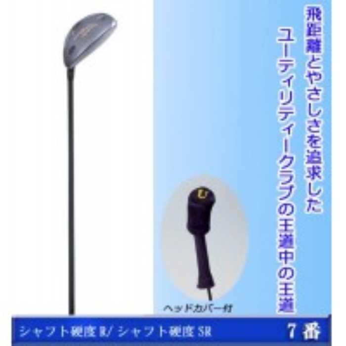 ファンタストプロ TICNユーティリティー 7番 UT-07 短尺 カーボンシャフト ゴルフクラブ シャフト硬度SR