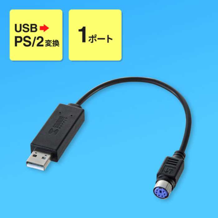 ストアー USB-PS 2変換コンバータ ≪サンワサプライ≫ USB-CVPS5 popcornlearning.com