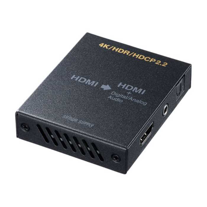4K/HDR対応HDMI信号オーディオ分離器（光デジタル/アナログ対応）　≪サンワサプライ≫　VGA-CVHD8　【離島 発送不可】