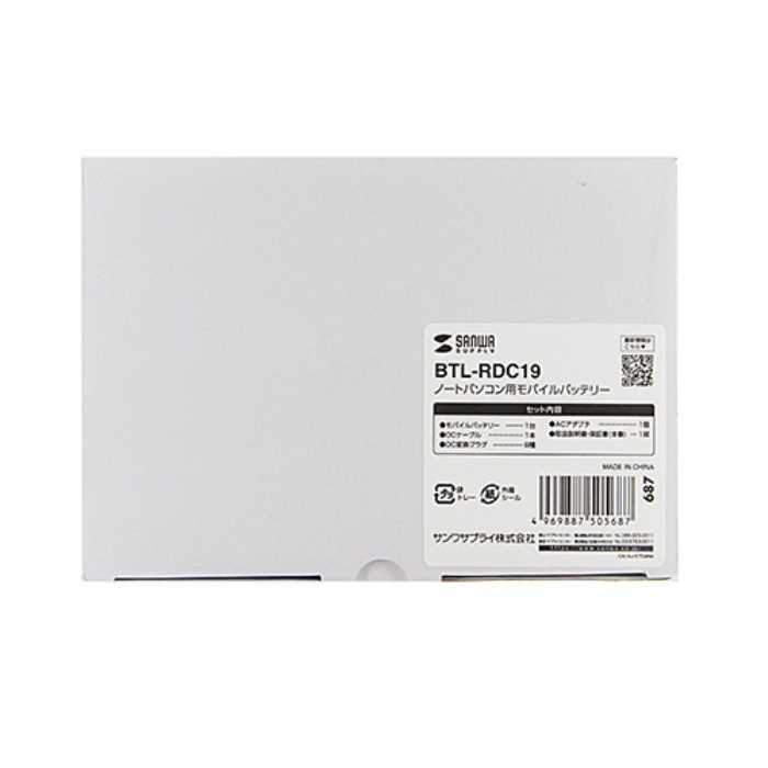 ノートパソコンの外付けバッテリーとして使える 8種類の変換プラグを付属したポータブルバッテリー モバイルバッテリー バッテリー 充電器 離島 発送不可 Pse適合品 離島 ｋｓｔａｒセレクトｓｈｏｐ ノートパソコン用モバイルバッテリー 大容量000mah