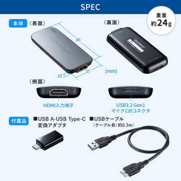 感謝価格】 USB-HDMIカメラアダプタ USB2.0 USB-CVHDUVC2 fucoa.cl