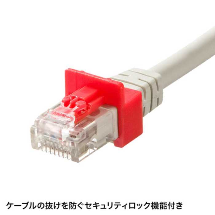 新作続 RJ-45プラグロック ≪サンワサプライ≫ ADT-RJ45LOCK www.servitronic.eu