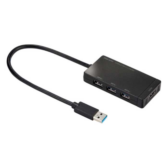 USBハブ(USB3.2 Gen1・HDMI) ≪サンワサプライ≫ USB-3H332BK 【離島 発送不可】