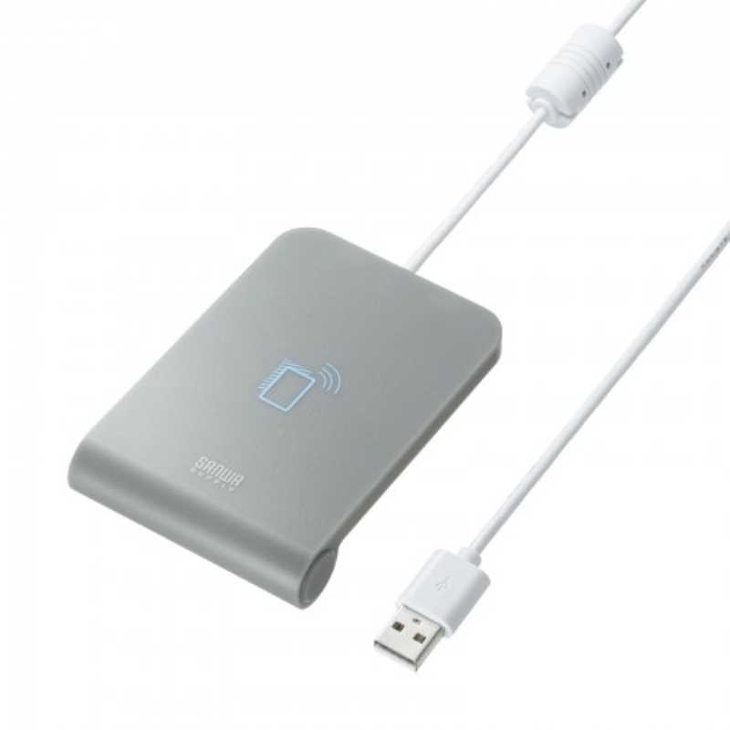 非接触型ICカードリーダライタ　≪サンワサプライ≫　ADR-MNICU3　【送料無料】【離島 発送不可】