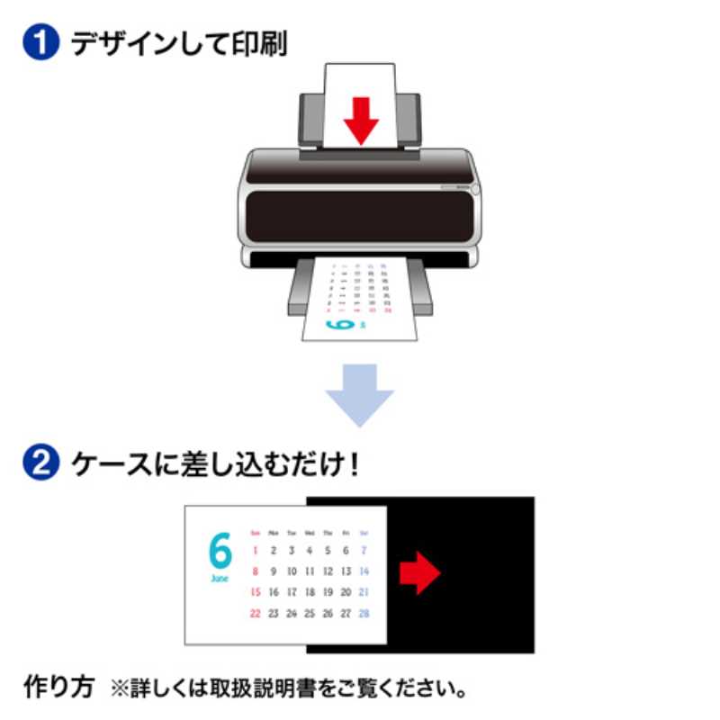 今月限定／特別大特価 インクジェット手作りカレンダーキット ≪サンワサプライ≫ DVDトールケース付き JP-CALSET37 PCサプライ・消耗品