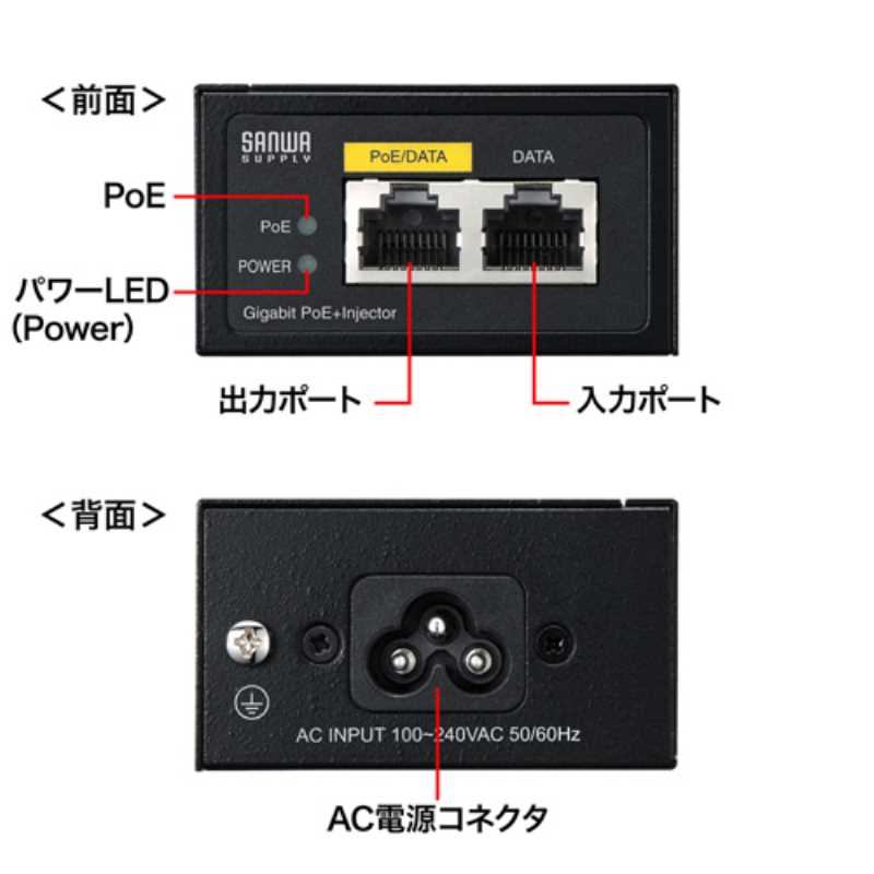 華麗 PoEインジェクター 1ポート ≪サンワサプライ≫ LAN-GIHINJ2 sandona.com.ar