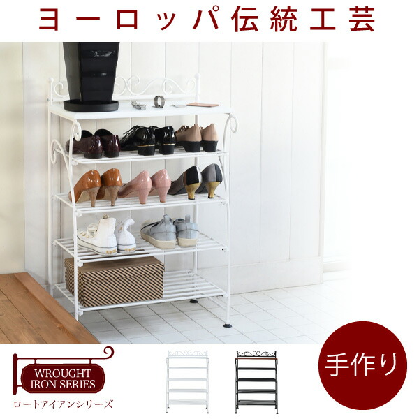 楽天市場】ロートアイアン シリーズ シューズラック 飾り棚 アイアン