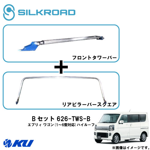 楽天市場】エブリィ ストラットタワーバー DA64V DA64W typeSTD