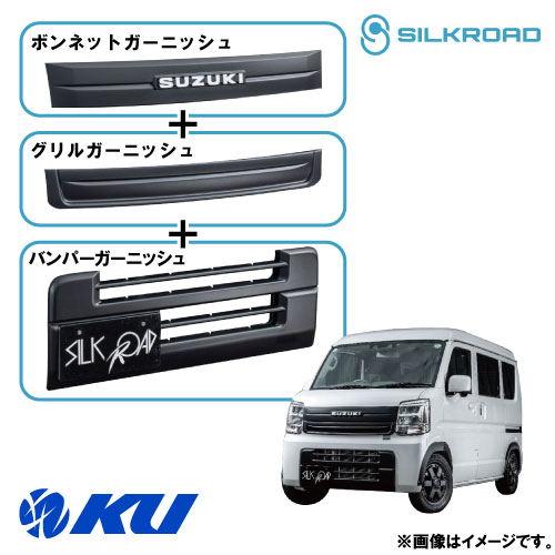 楽天市場】エブリイDA17 ボンネットガーニッシュ : アウトクラスカーズ