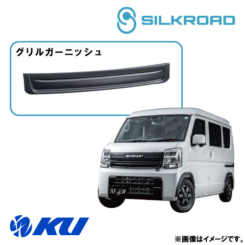 楽天市場】純正部品 エブリイ DA17V フロントフードガーニッシュ