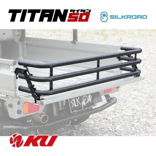 シルクロード TITAN50 ベッドエクステンダー スズキ キャリイ / スーパーキャリイ DA16T【沖縄・離島着払】【代引き不可&times;】タイタン50 鳥居｜エンジンオイル通販 KU店