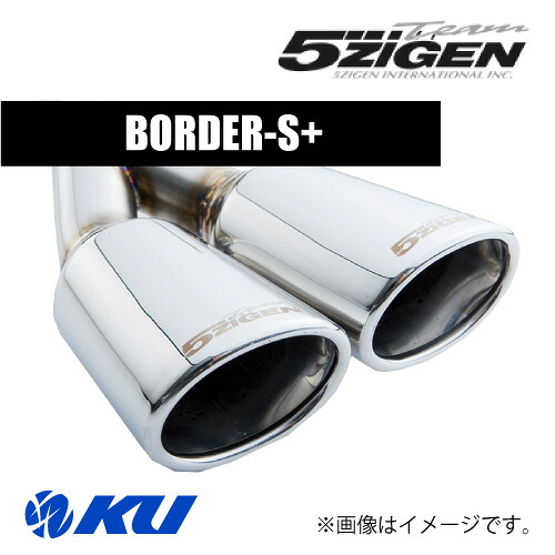 5ZIGEN BORDER-S+ 車検対応マフラー HONDA N-ONE DBA-JG1 ターボ車用 センターダブル出し 品番:BOH1132W-N【個人宅配送OK】|エンジンオイル通販 KU店