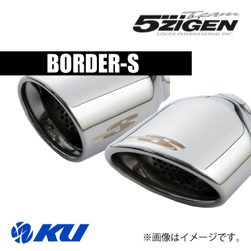5ZIGEN BORDER-S 車検対応マフラー SUBARU エクシーガ CBA-YA5 用 左右シングル出し 品番:BOU1107【個人宅配送OK】｜エンジンオイル通販 KU店