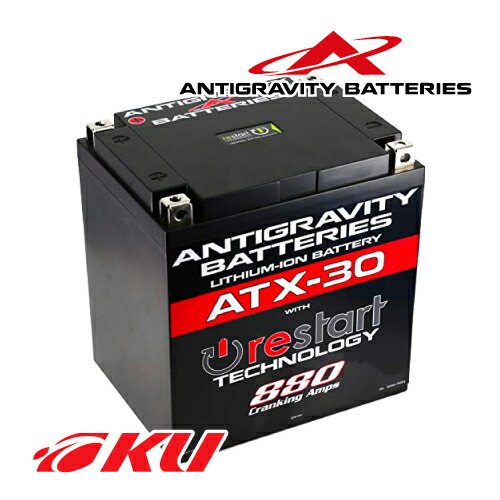 ANTIGRAVITY BATTERIES ATX30 RS restartTECHNOLOGY 880｜エンジンオイル通販 KU店 42,240円