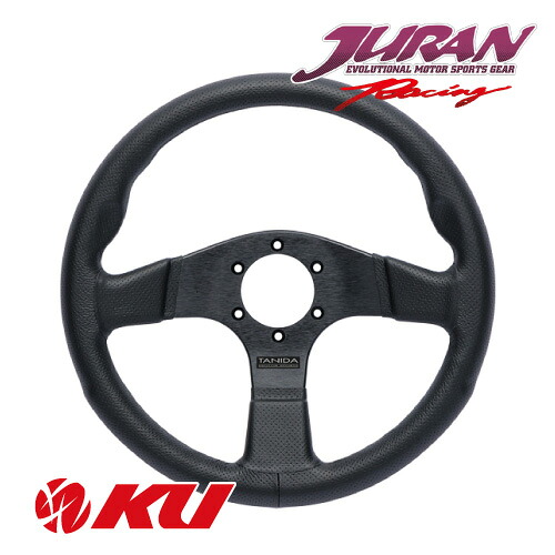 JURAN レースプロステアリング レーシングシリーズ Racing 330D w/o Centerline ディンプル 330φ 品番：363879 タニダ ジュラン｜エンジンオイル通販 KU店 24,609円