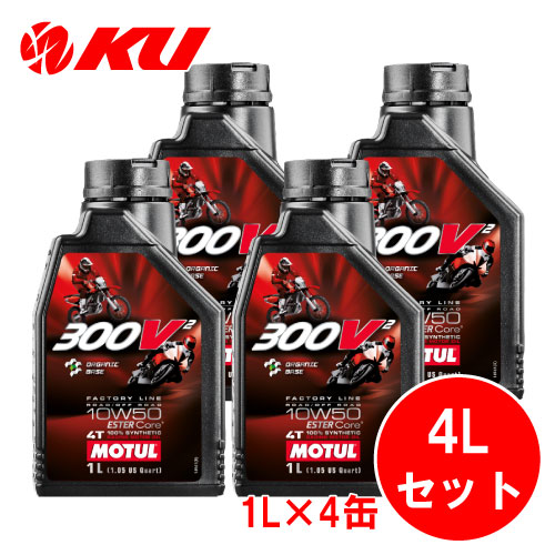 楽天市場】[国内正規品] MOTUL 7100 5W-40 1L×12缶 モチュール バイク