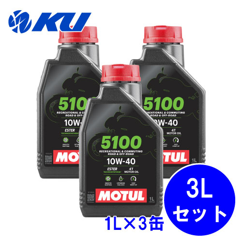 楽天市場】[国内正規品] MOTUL 7100 10W-40 4T【3L】1L×3缶 3Lセット
